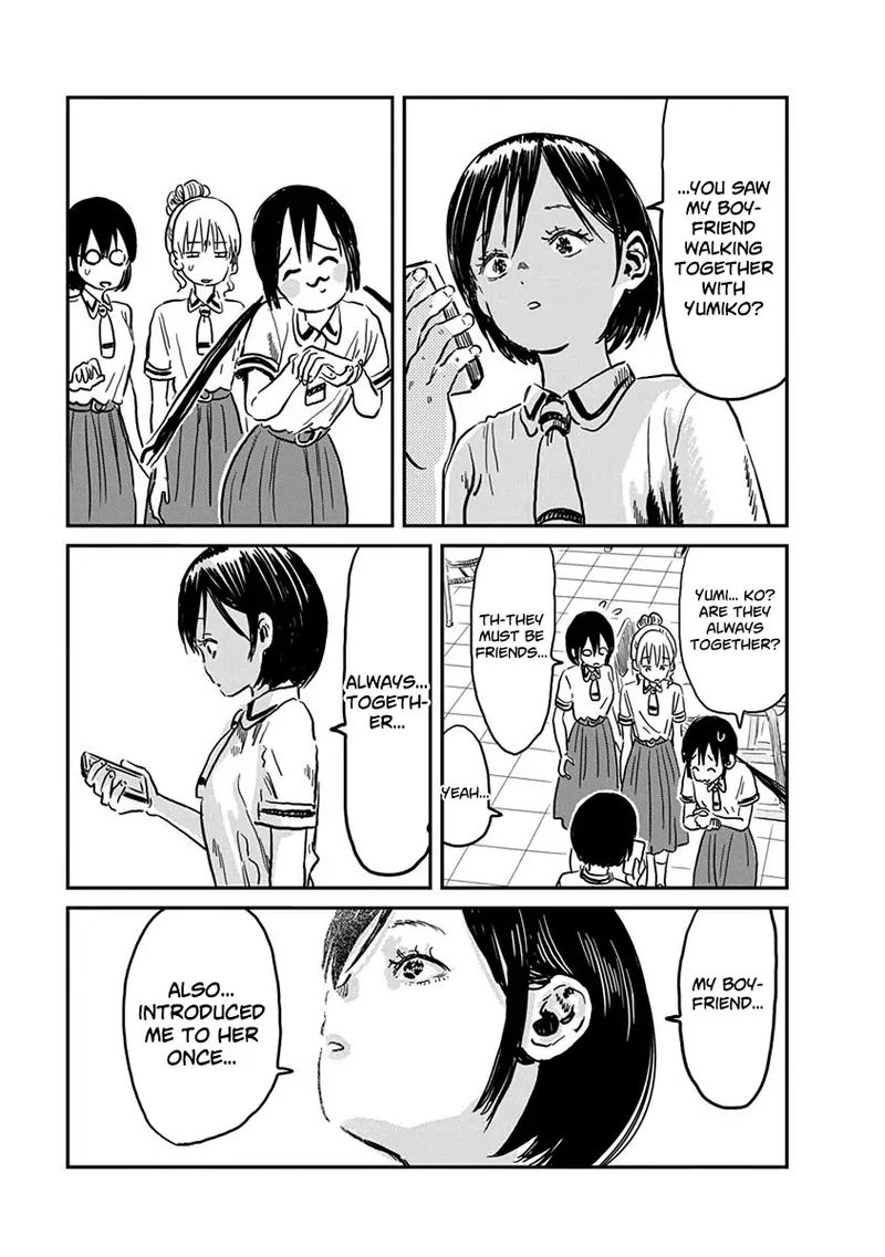 Asobi Asobase Chapter 63 Page 10