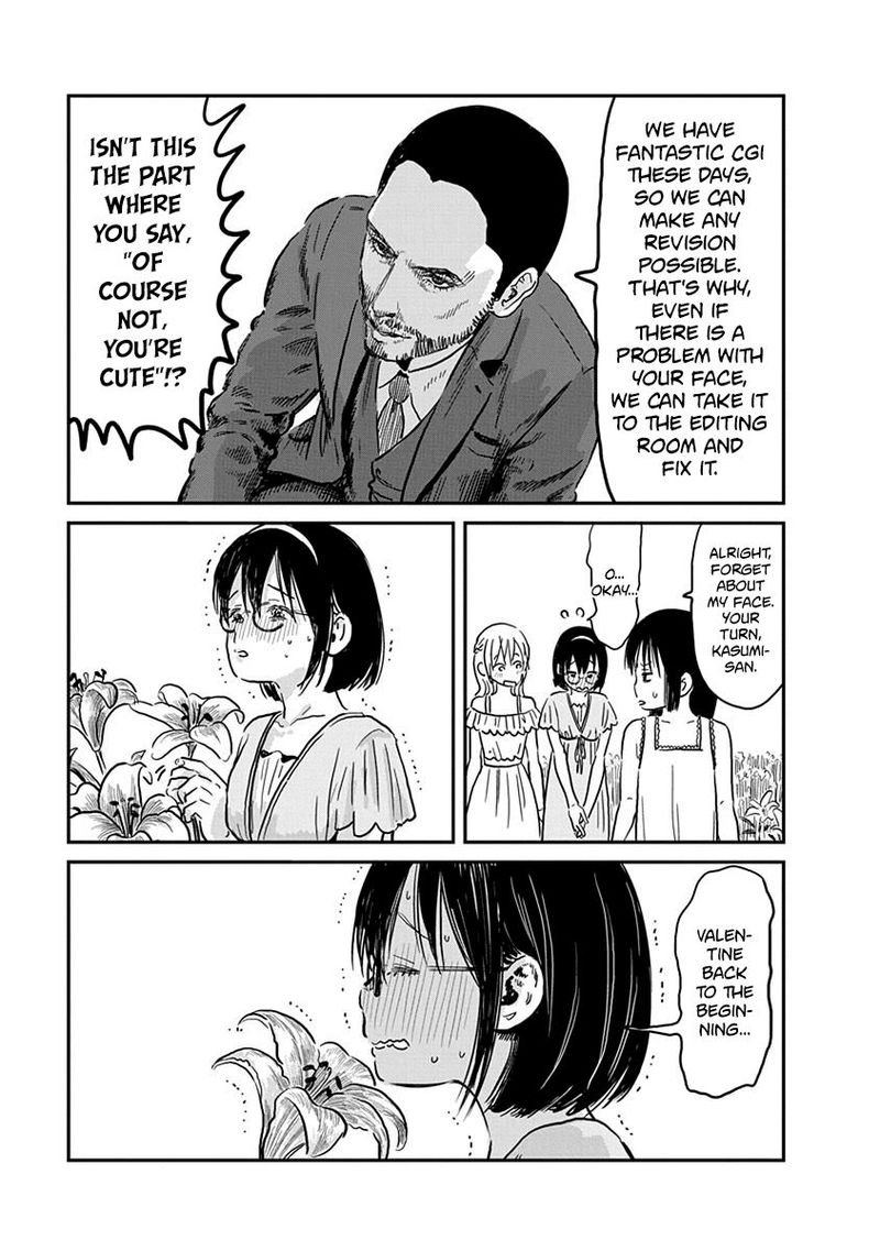 Asobi Asobase Chapter 65 Page 7