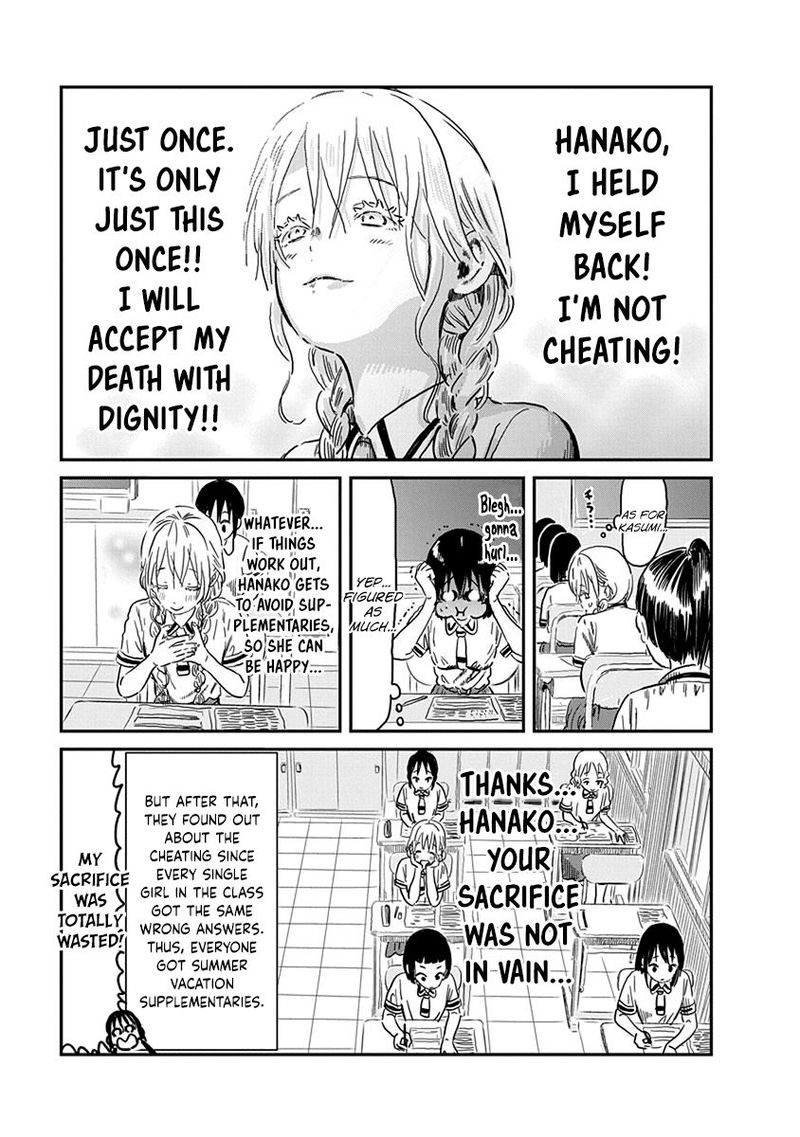 Asobi Asobase Chapter 66 Page 13