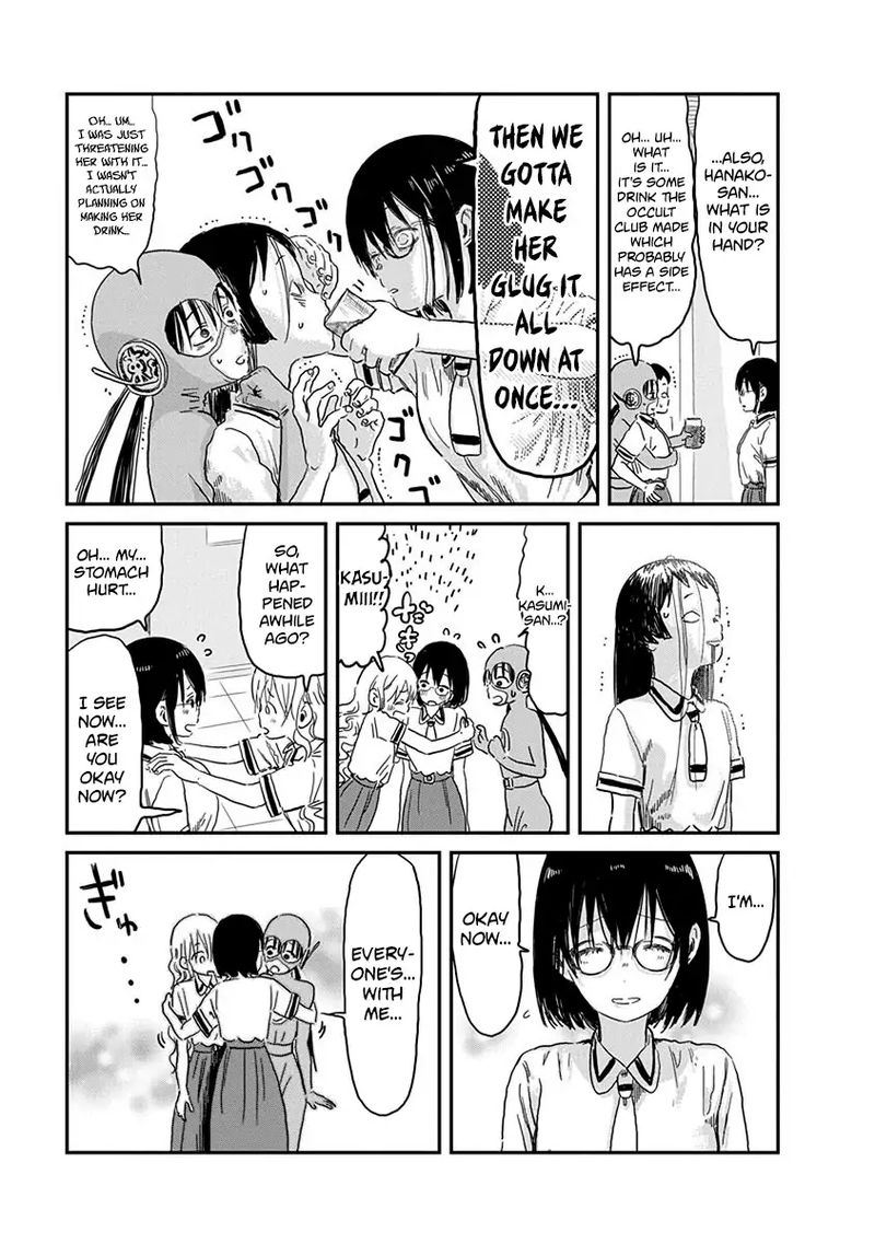 Asobi Asobase Chapter 68 Page 18