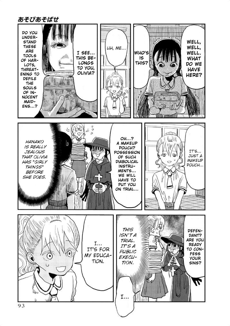 Asobi Asobase Chapter 7 Page 7