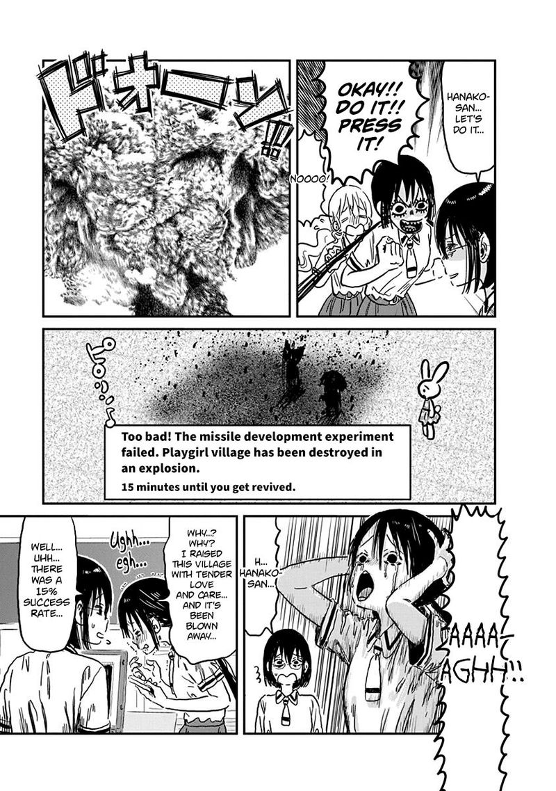 Asobi Asobase Chapter 70 Page 11