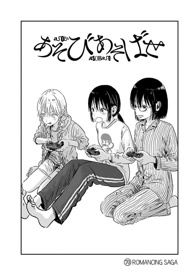 Asobi Asobase Chapter 70 Page 2