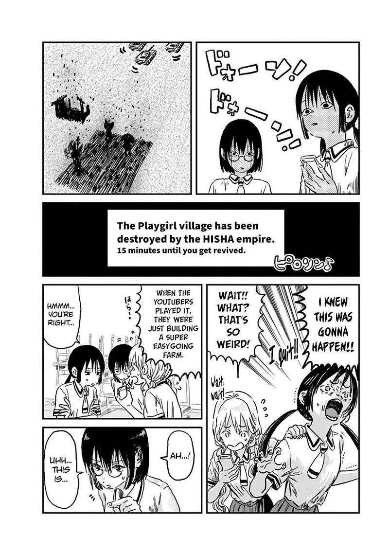 Asobi Asobase Chapter 70 Page 6