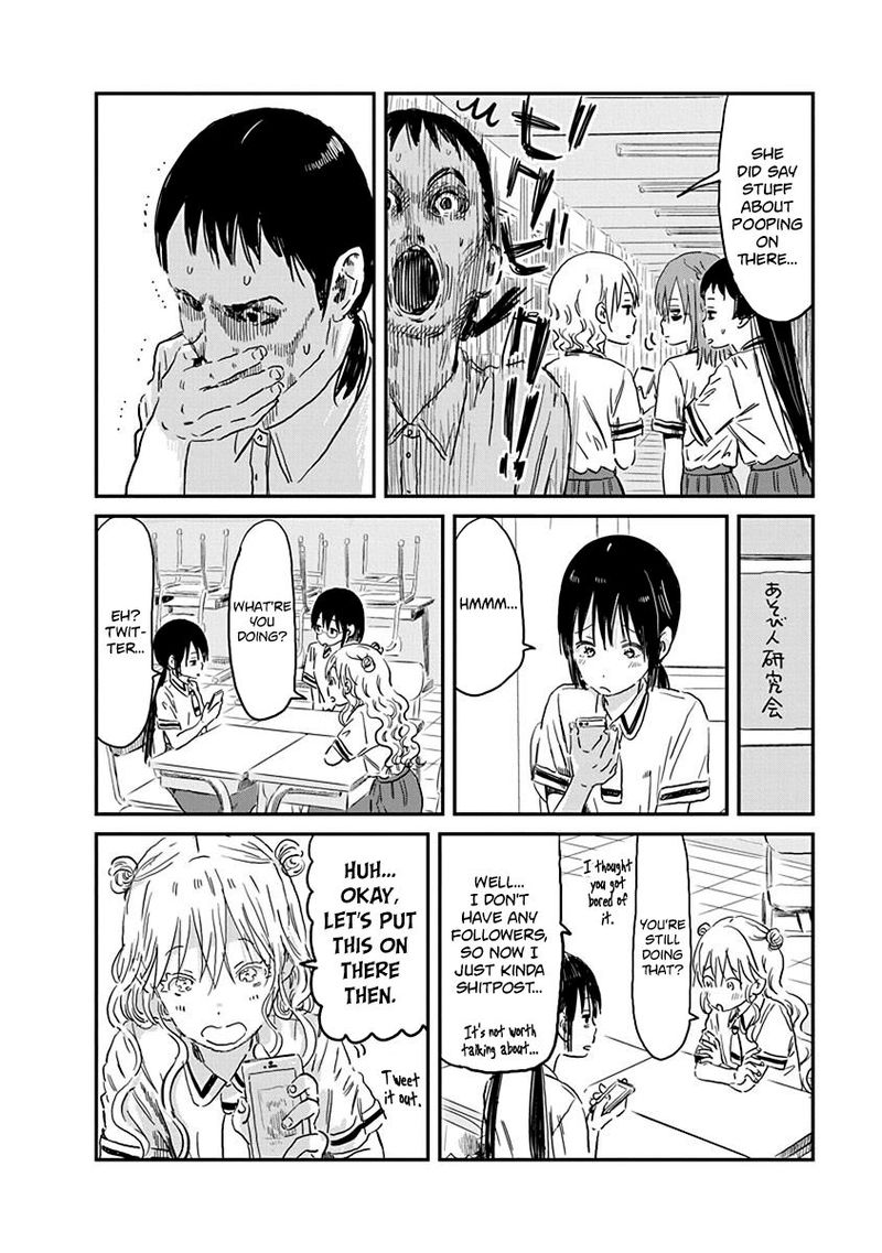 Asobi Asobase Chapter 71 Page 8