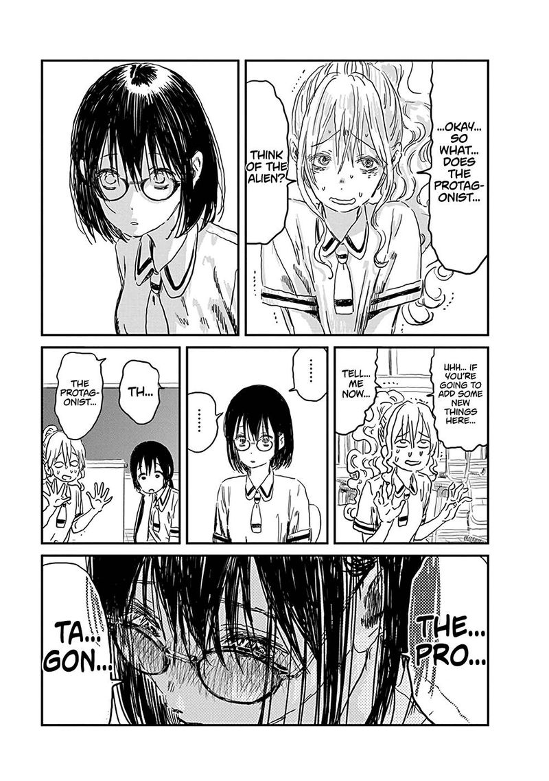 Asobi Asobase Chapter 72 Page 15