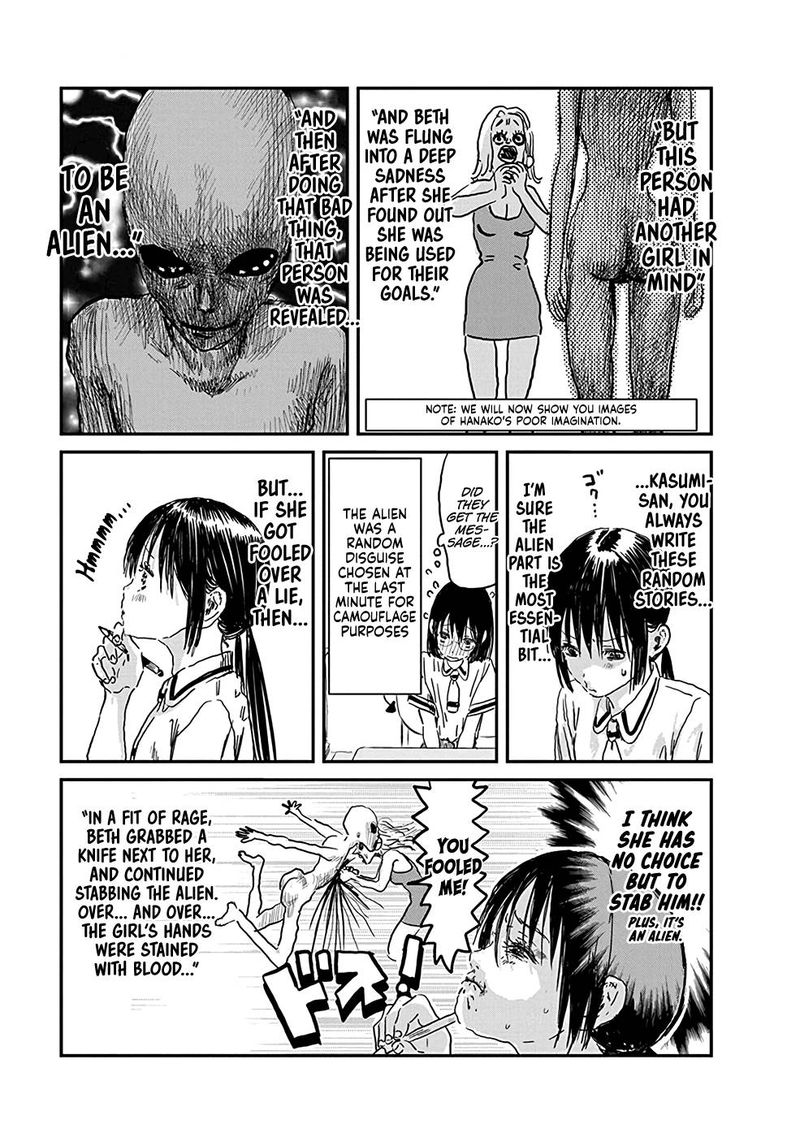 Asobi Asobase Chapter 72 Page 7