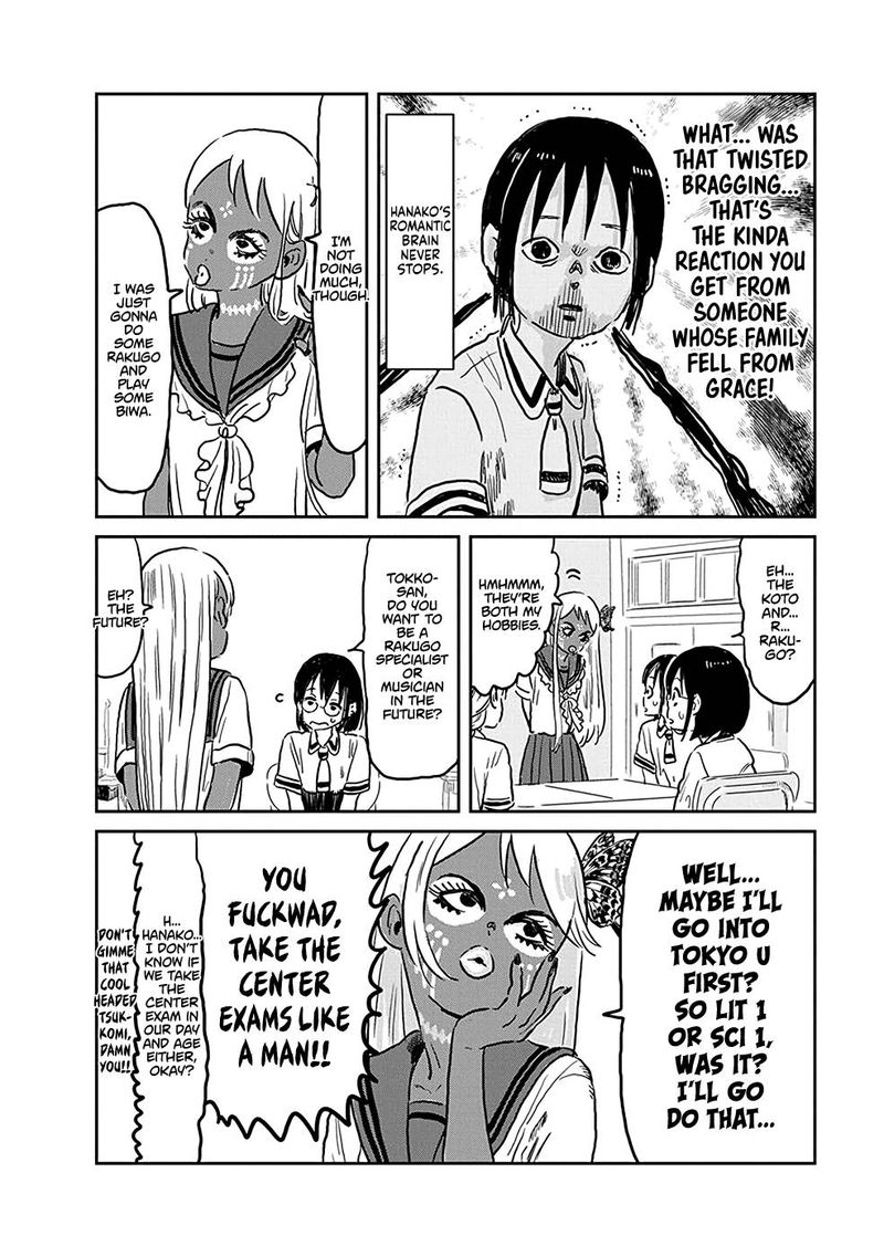 Asobi Asobase Chapter 73 Page 4