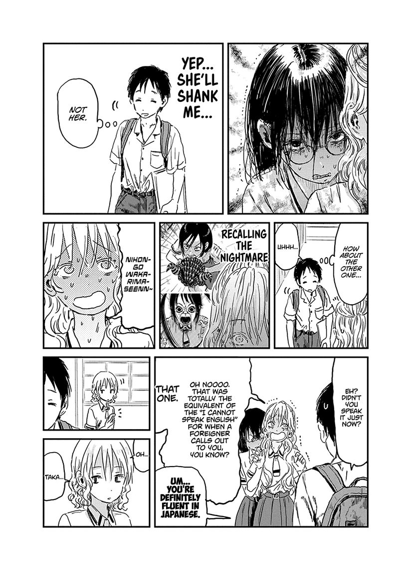 Asobi Asobase Chapter 74 Page 10