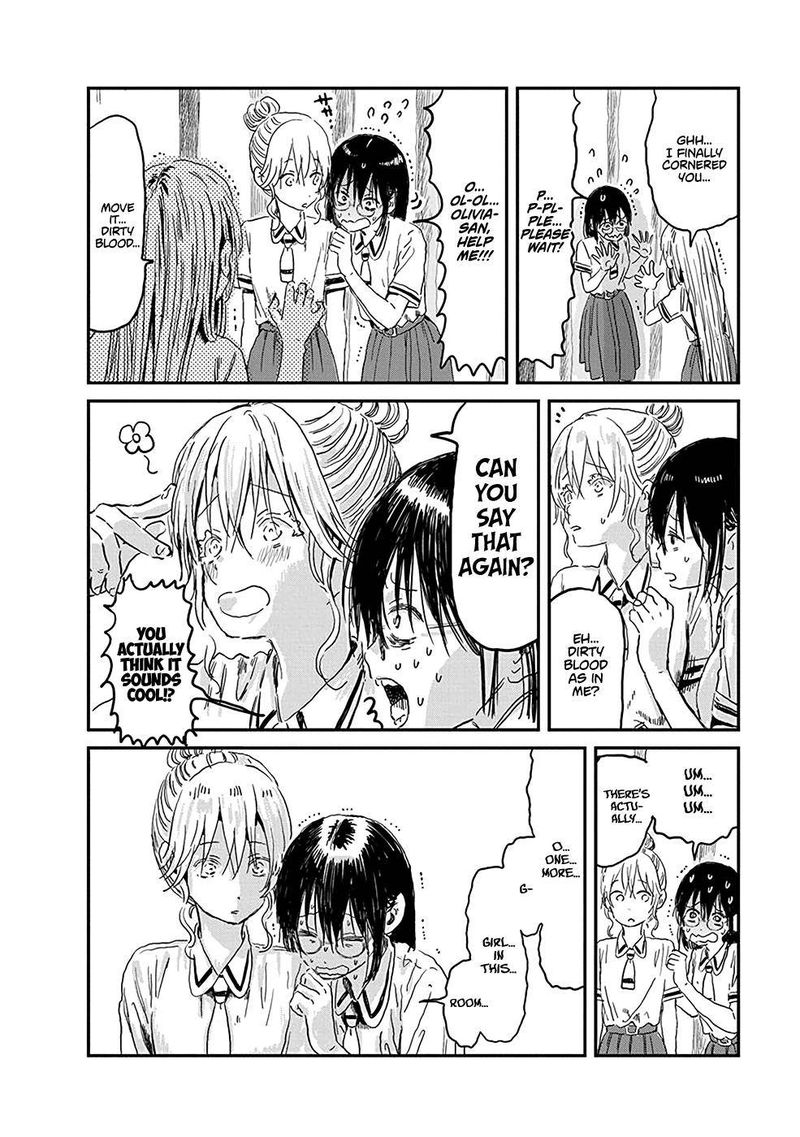 Asobi Asobase Chapter 75 Page 13