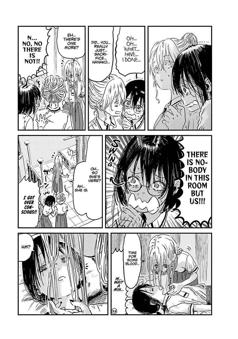 Asobi Asobase Chapter 75 Page 14