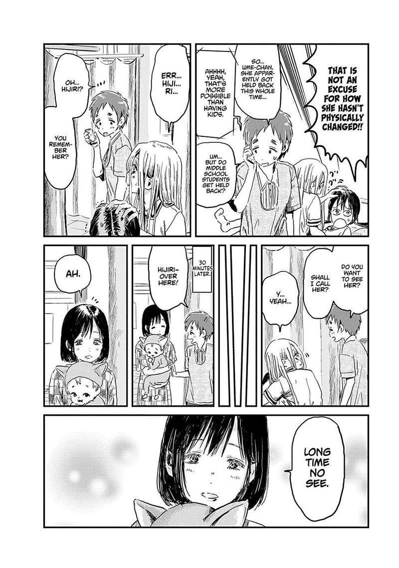 Asobi Asobase Chapter 75 Page 17