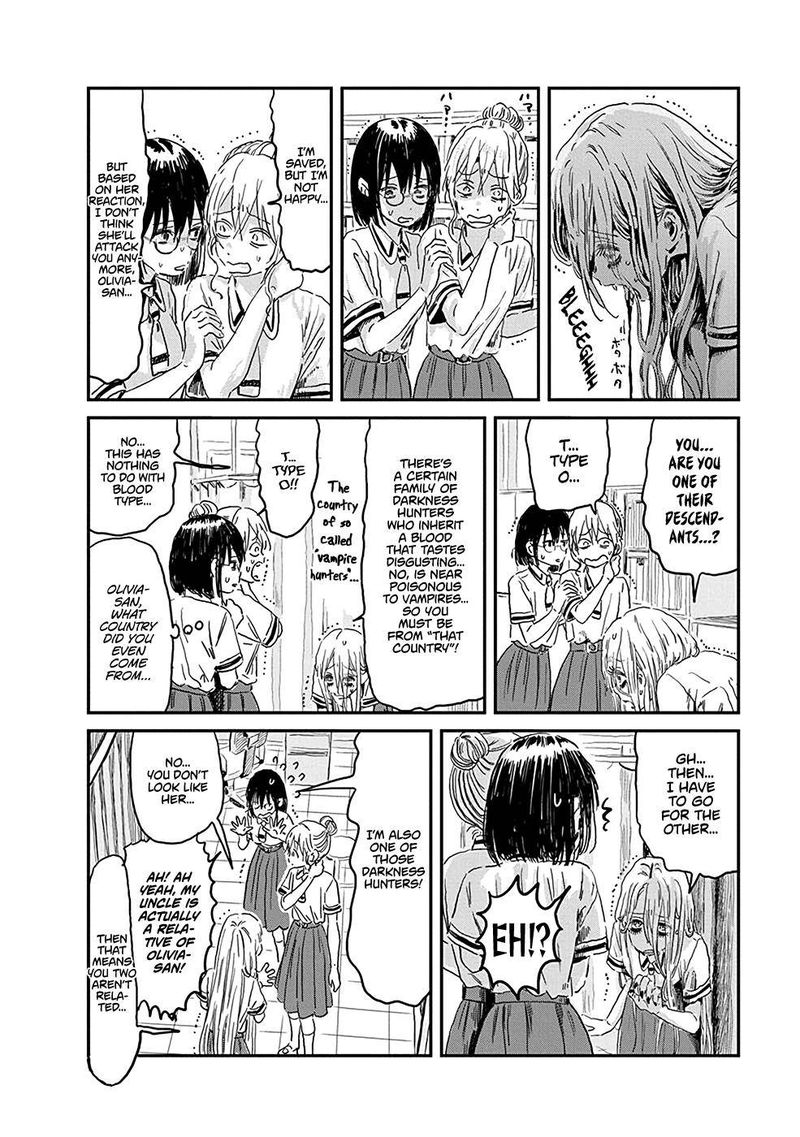 Asobi Asobase Chapter 75 Page 9