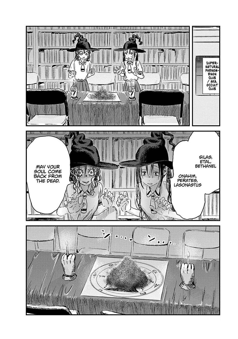 Asobi Asobase Chapter 76 Page 4