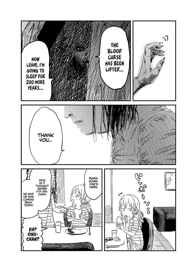 Asobi Asobase Chapter 77 Page 19