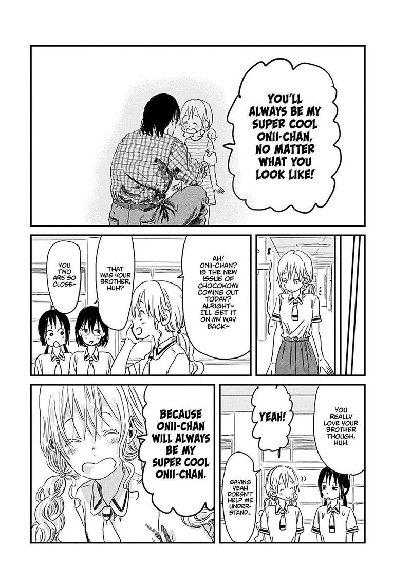 Asobi Asobase Chapter 77 Page 22