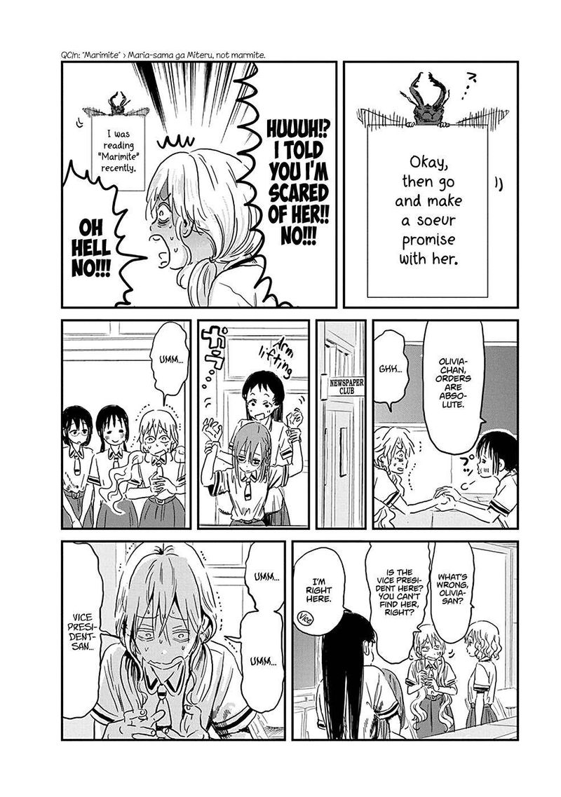 Asobi Asobase Chapter 78 Page 22