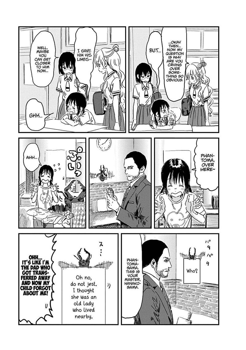 Asobi Asobase Chapter 78 Page 7