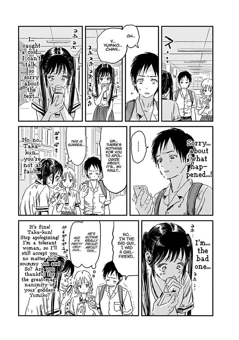 Asobi Asobase Chapter 79 Page 15