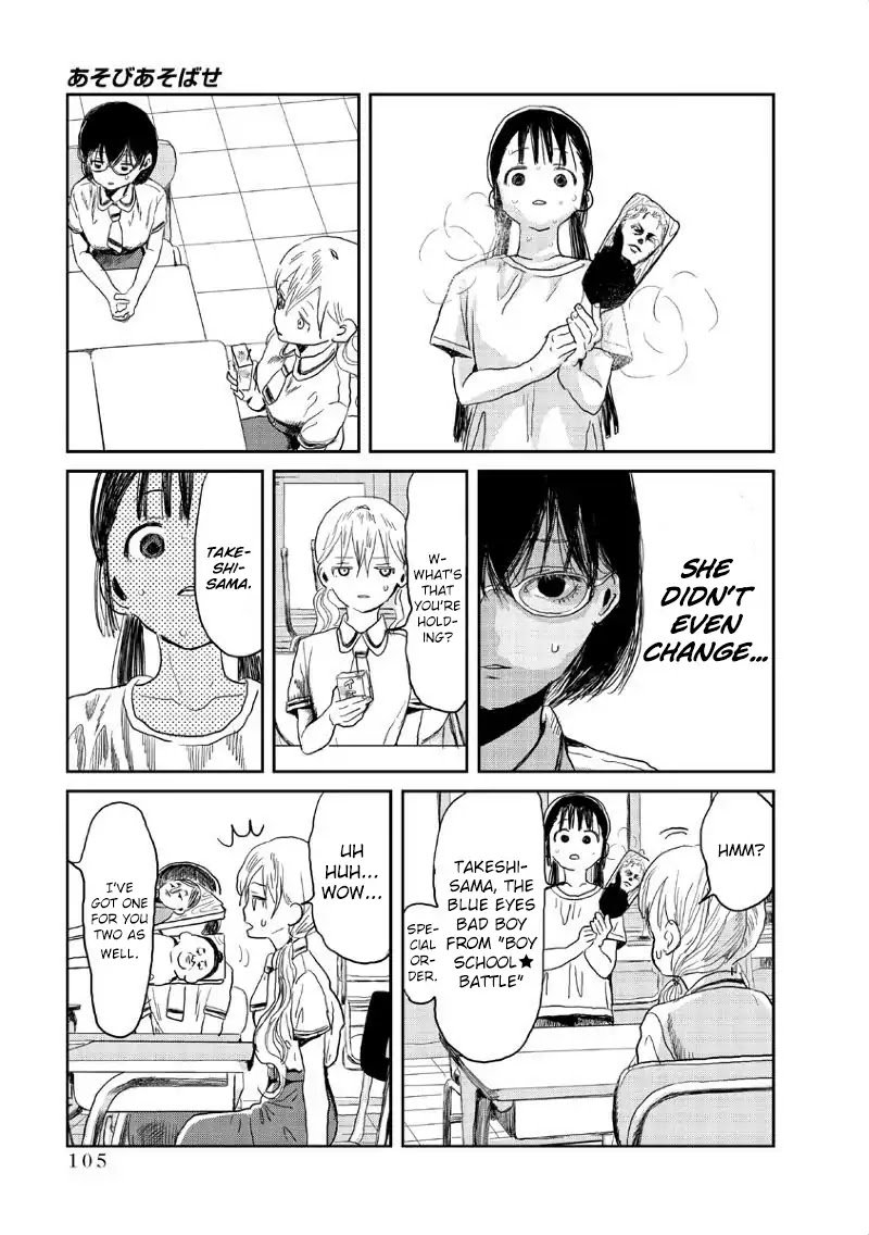 Asobi Asobase Chapter 8 Page 6