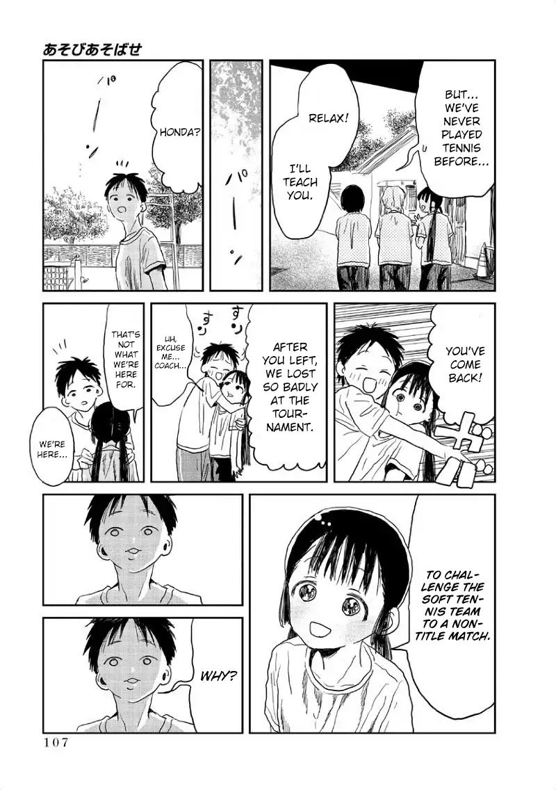 Asobi Asobase Chapter 8 Page 8