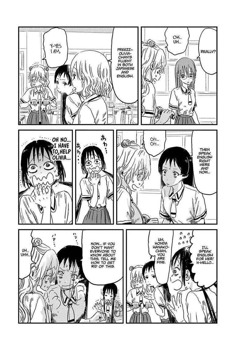 Asobi Asobase Chapter 80 Page 9