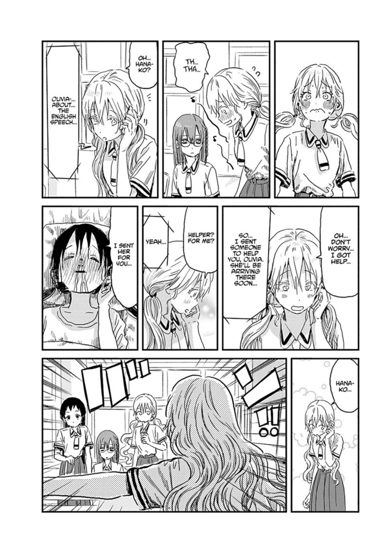 Asobi Asobase Chapter 82 Page 14