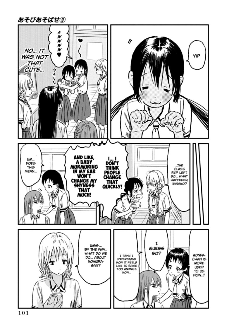 Asobi Asobase Chapter 83 Page 13