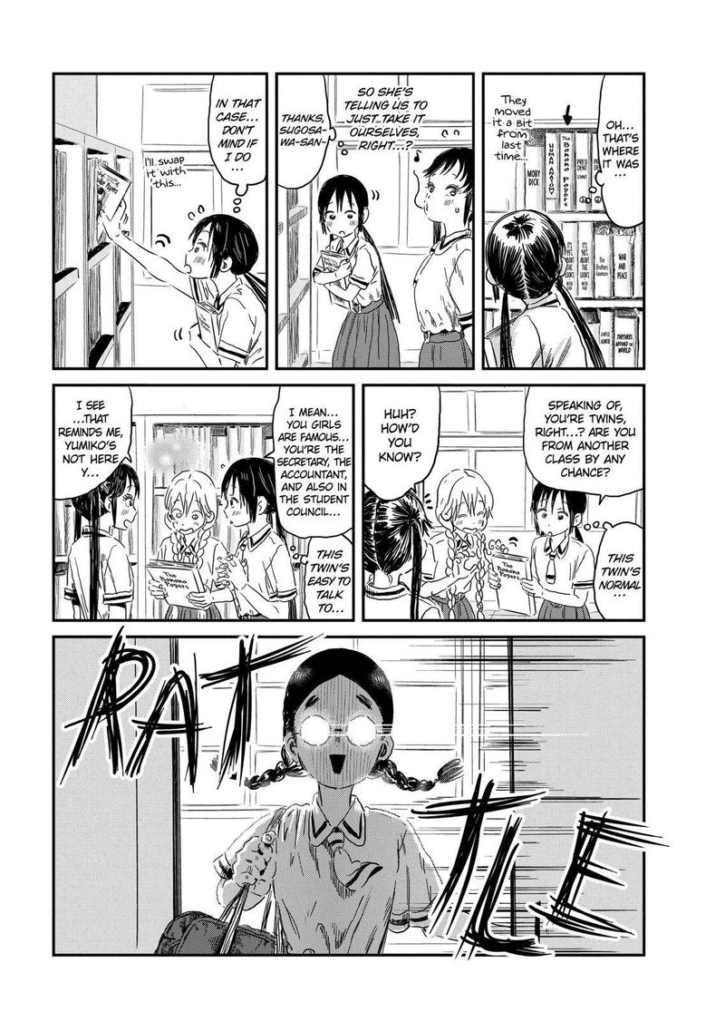 Asobi Asobase Chapter 84 Page 5