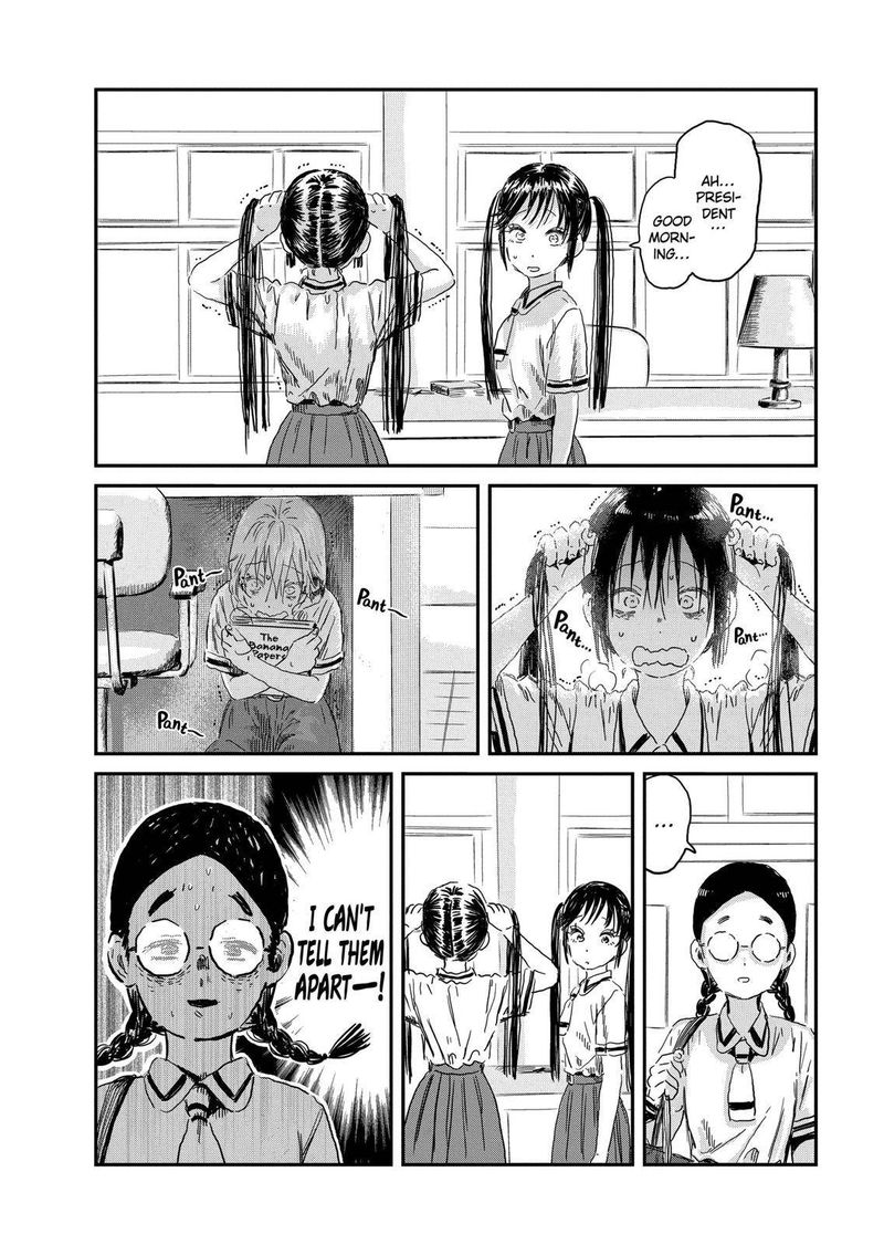 Asobi Asobase Chapter 84 Page 6