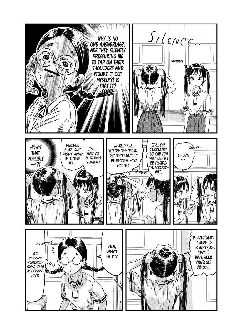 Asobi Asobase Chapter 84 Page 8