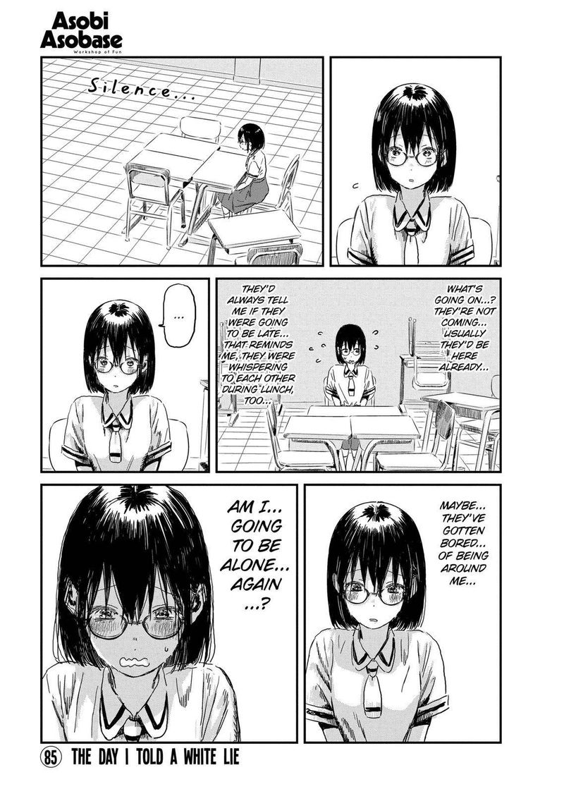 Asobi Asobase Chapter 85 Page 1