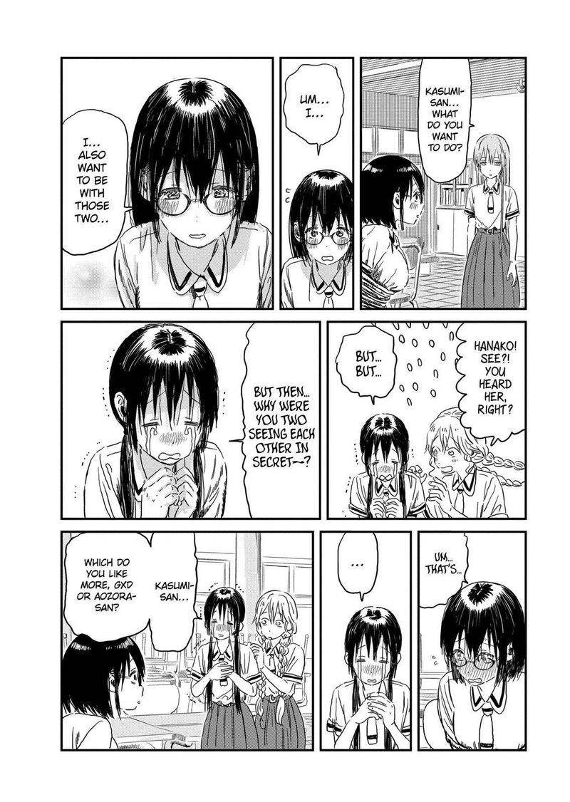 Asobi Asobase Chapter 85 Page 14