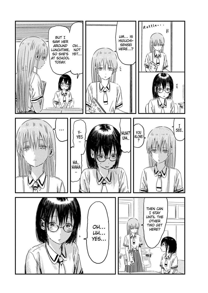 Asobi Asobase Chapter 85 Page 3