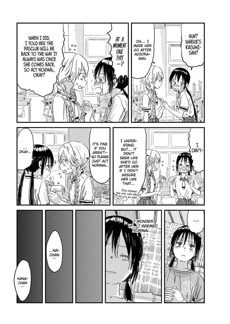 Asobi Asobase Chapter 86 Page 3