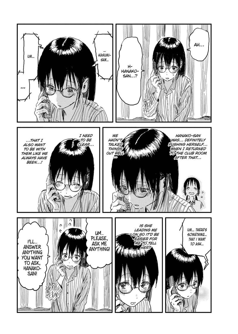 Asobi Asobase Chapter 86 Page 9