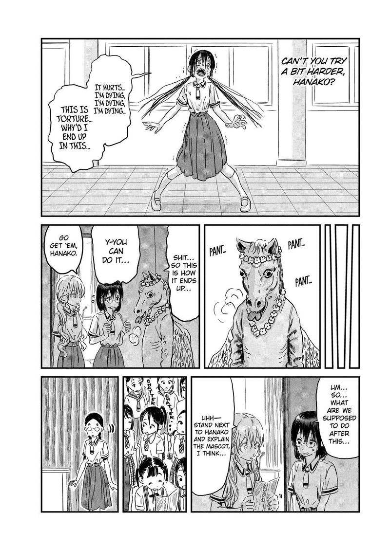 Asobi Asobase Chapter 87 Page 10