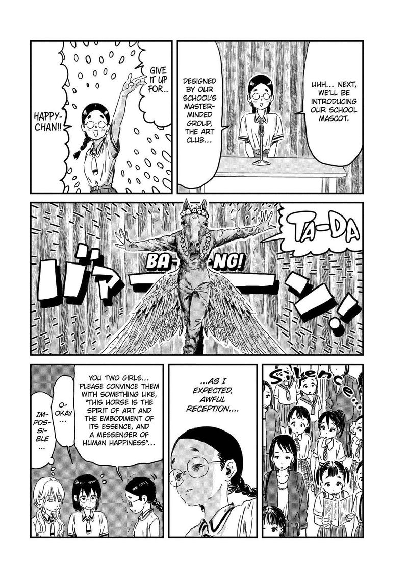 Asobi Asobase Chapter 87 Page 11