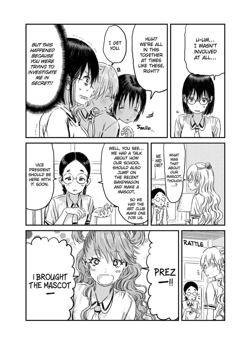 Asobi Asobase Chapter 87 Page 2