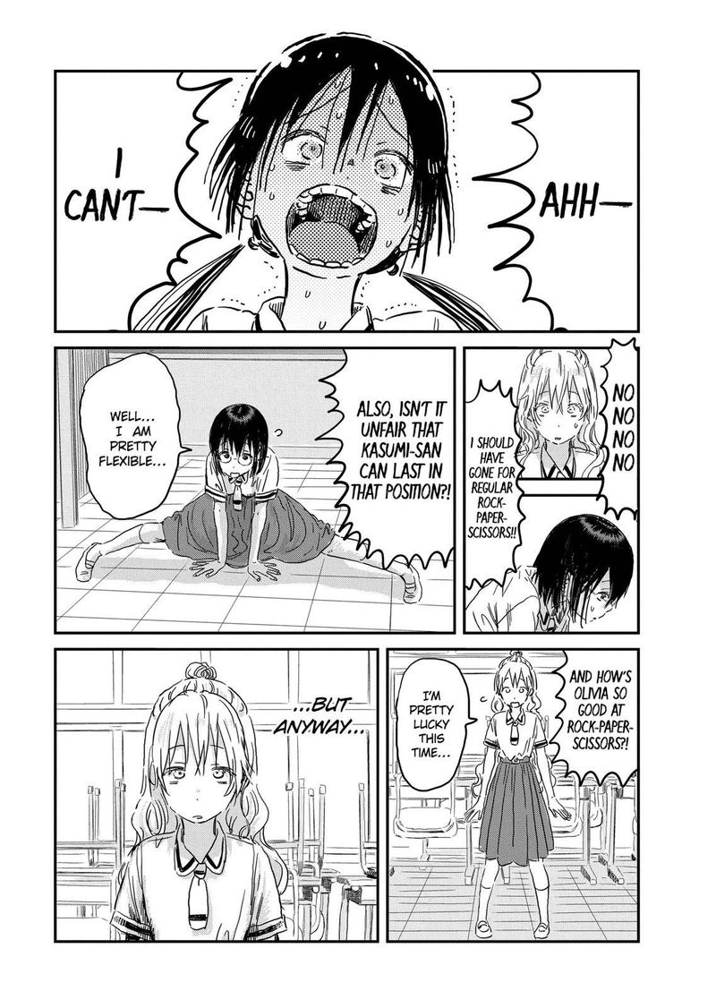 Asobi Asobase Chapter 87 Page 9