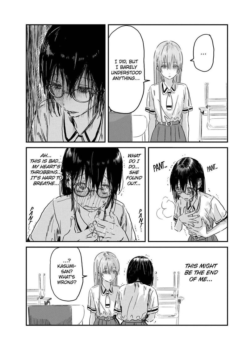 Asobi Asobase Chapter 89 Page 16