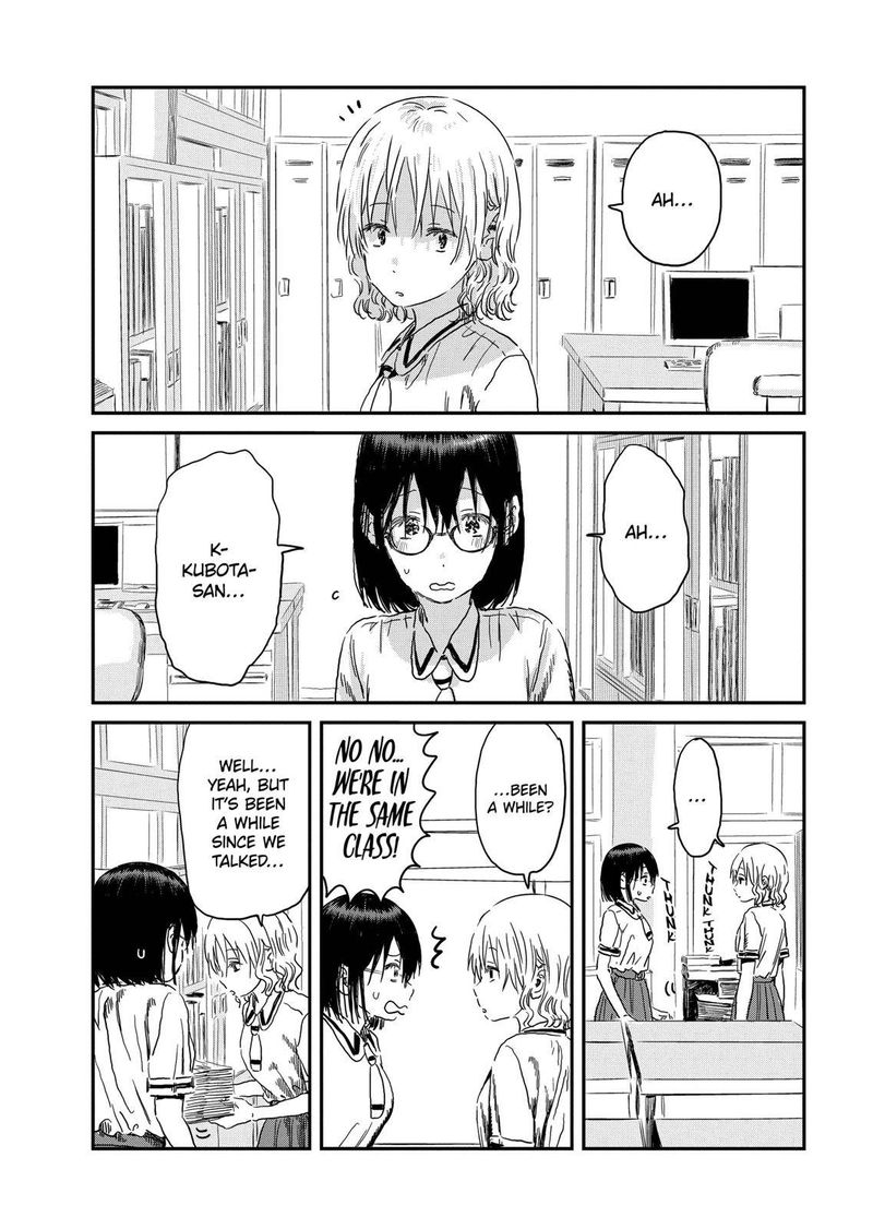 Asobi Asobase Chapter 89 Page 2