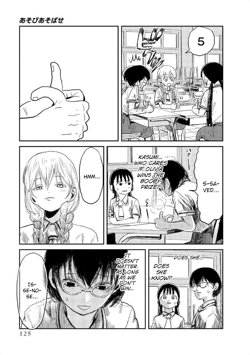 Asobi Asobase Chapter 9 Page 12