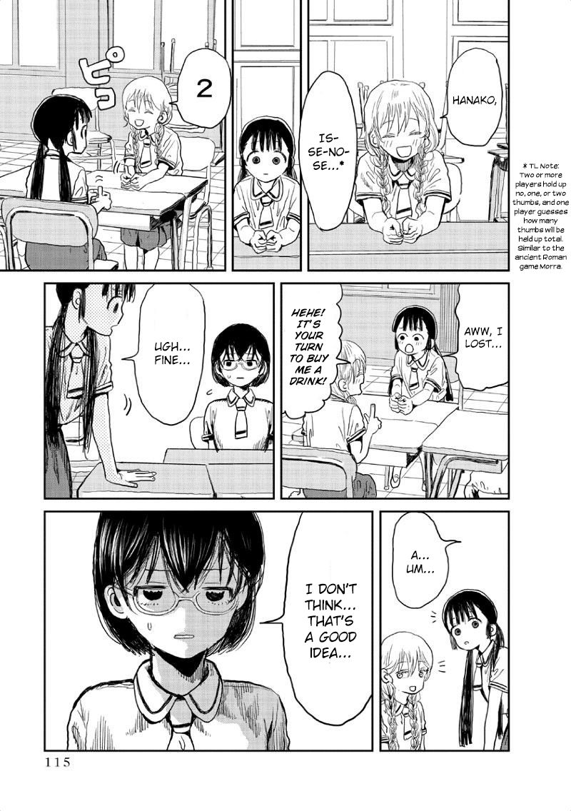 Asobi Asobase Chapter 9 Page 2