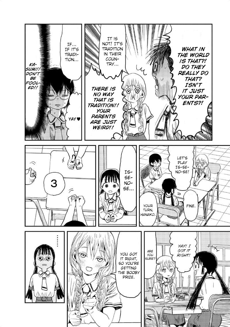 Asobi Asobase Chapter 9 Page 7