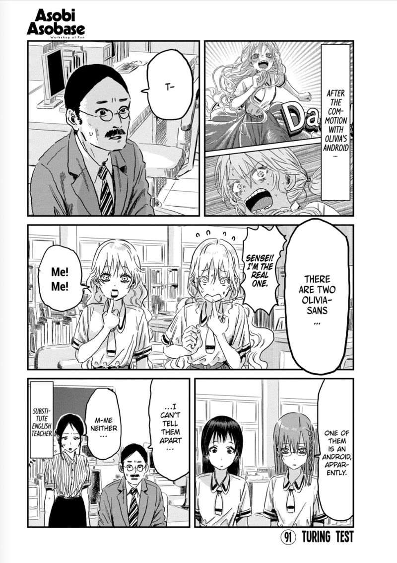 Asobi Asobase Chapter 91 Page 1