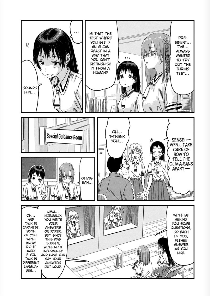 Asobi Asobase Chapter 91 Page 2