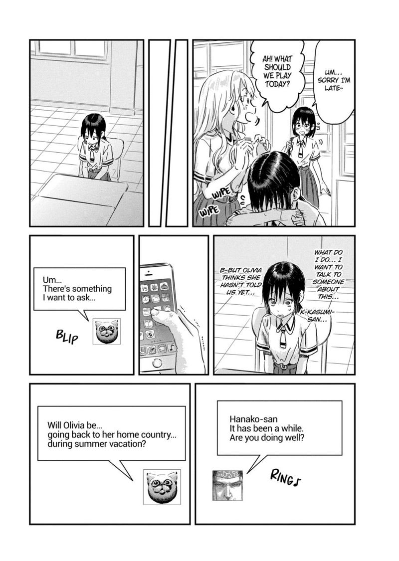 Asobi Asobase Chapter 92 Page 13