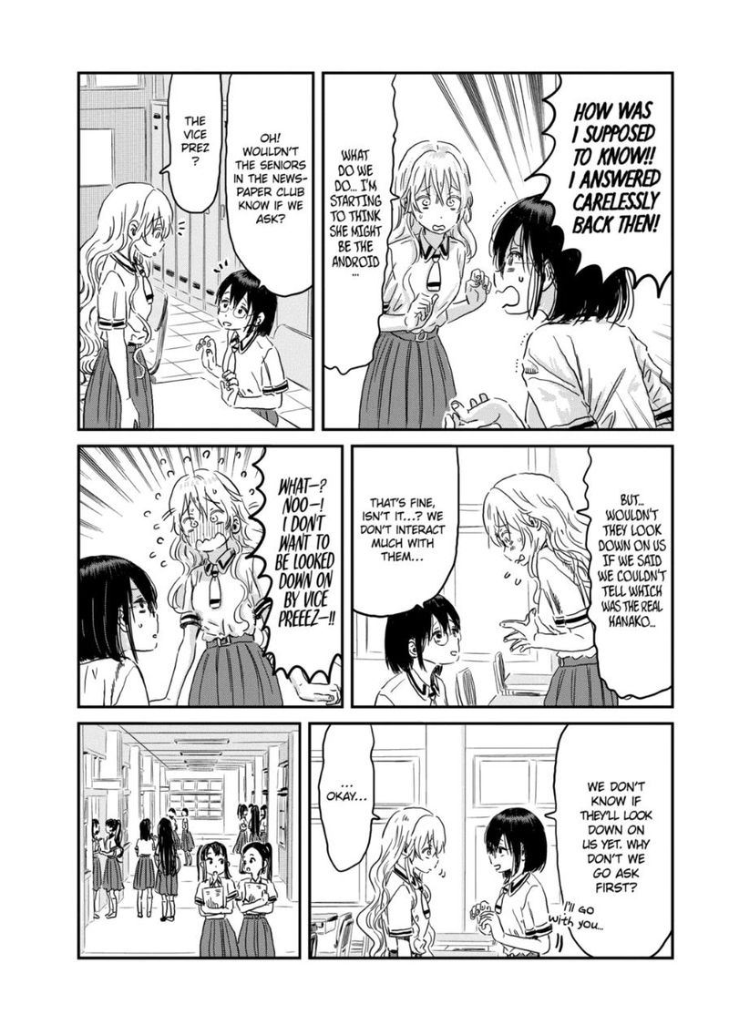 Asobi Asobase Chapter 92 Page 6