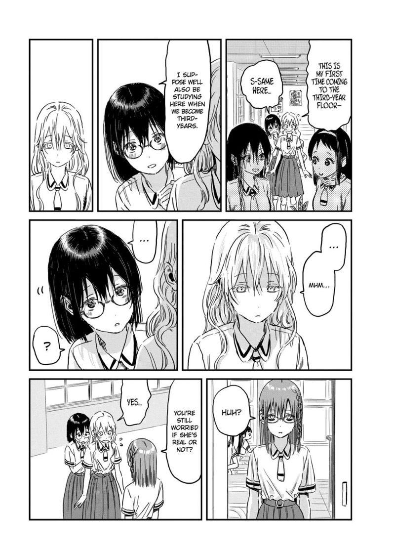 Asobi Asobase Chapter 92 Page 7